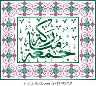Jumma Mubarkah With Green Gradient é uma obra de arte vetorial. Lido: Jumma Mubarkah. Diga: Feliz ou Feliz Sexta-feira. Ele pode ser usado para imprimir em cartões comemorativos, cartazes, livros, etc. 