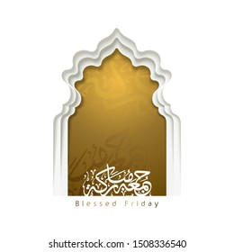 Jummah mubarak arabic calligraphy mean ; Blessed friday - mosque door islamic greeting banner