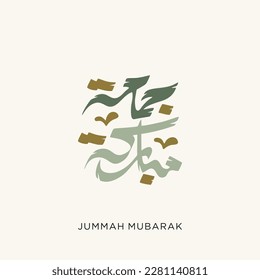 Jummah Mubarak Arabic calligraphy translation blessed friday