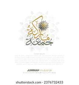 Jummah Mubarak arabischen Kalligrafie Vectordesign mit Marokko Blumenmuster Design für Hintergrund, Karte, Abdeckung, Tapete, Banner, Flyer, Dekoration, Poster. Übersetzung von Text: BLESTER FREITAG