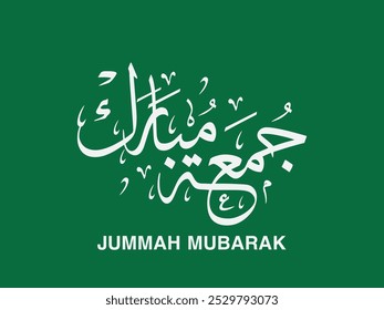 jummah mubarak arabische Kalligrafie Vektordesign 'Mittel' Islamischer Tag Happy Friday'