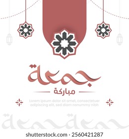 Jummah Mubarak Arabic Calligraphy Vector Design With Morocco Floral Pattern Design for Background, Card, Cover, wallpaper, Banner, Flyer, decoration, Poster. Translation Of Text : BLESSED FRIDAY