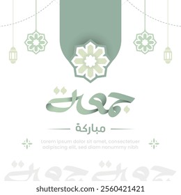 Jummah Mubarak Arabic Calligraphy Vector Design With Morocco Floral Pattern Design for Background, Card, Cover, wallpaper, Banner, Flyer, decoration, Poster. Translation Of Text : BLESSED FRIDAY