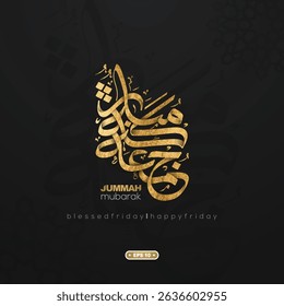Jummah Mubarak Beautiful Glowing Gold Arabic Calligraphy Background Vector Design. Translation Of Text : BLESSED AND HAPPY FRIDAY