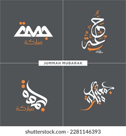 Jummah Mubarak calligraphy translation blessed friday, 4 Style