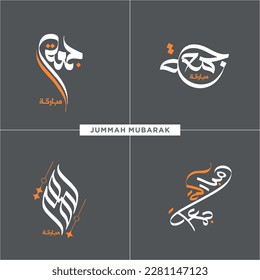 Jummah Mubarak calligraphy translation blessed friday, 4 Calligraphy