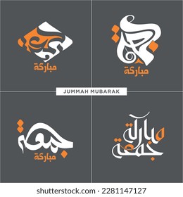 Jummah Mubarak calligraphy translation blessed friday, 4 Calligraphy arabic Style