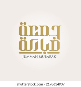 Jummah Mubarak gold arabic calligraphy. also can used for card, background, banner and cover. the mean is : Blessed Friday