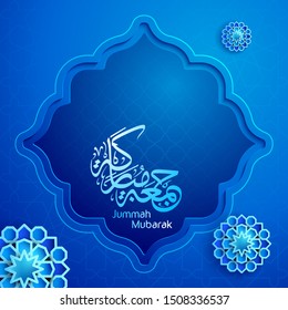 Jummah mubarak islamic greeting arabic calligraphy mean ; Blessed friday - banner background