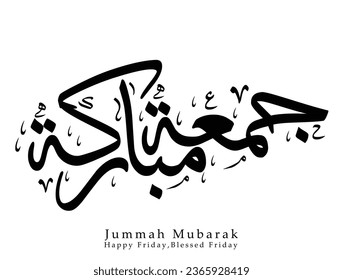 Jummah Mubarak,Islamic Calligraphy design for Friday Greeting