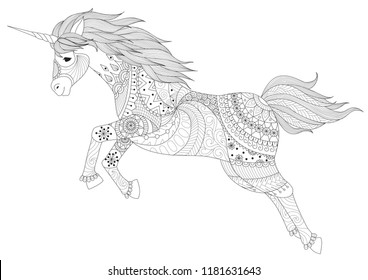 Horse Ornament Vector Illustration Stock Vector (Royalty Free) 205895227