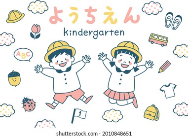  Jumping Kindergarten Children And Kindergarten Icons Set 