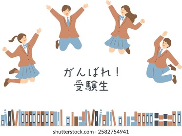 Jumping students in uniforms with a bookshelf Japanese kanji character"ganbare jyukensei""Good luck, exam candidates"