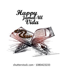 Jumu'atul-Widaa' is the last Friday in the month of Ramadan before Eid-ul-Fitr. 