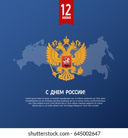 June 12 The Day Of Russia. Map of Russia and the Republic of Crimea with the coat of arms on a blue background