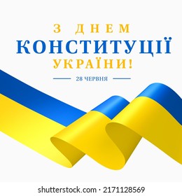 June 28 Constitution Day of Ukraine with Ukrainian text over a ribbon in the colors of the Flag of Ukraine. National holiday of Ukraine. Anniversary of Ukrainian Sovereignty and Independence. Vector