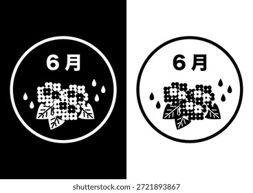 Juni-Schwarz-Weiß-Symbol. Vektorgrafik. Hydrangen in der Regenzeit in Japan. Einfaches und niedliches Design.
