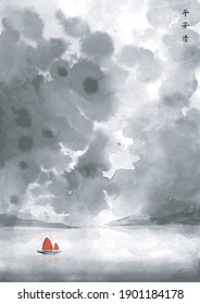 Junk boat with red sails and cloudy sky over the big river. Traditional oriental ink painting sumi-e, u-sin, go-hua. Hieroglyphs - peace, tranquility, clarity