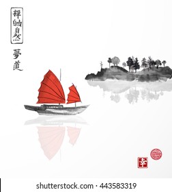 Junk boat with red sails and island with trees on white background. Traditional ink painting style gohua, sumi-e, u-sin. Contains hieroglyphs - zen, freedom, nature,way, dream, happiness