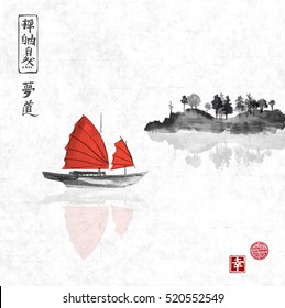 Junk boat with red sails and island with trees on rice paper background. Traditional ink painting style gohua, sumi-e, u-sin. Contains hieroglyphs - happiness, zen, freedom, nature,way, dream