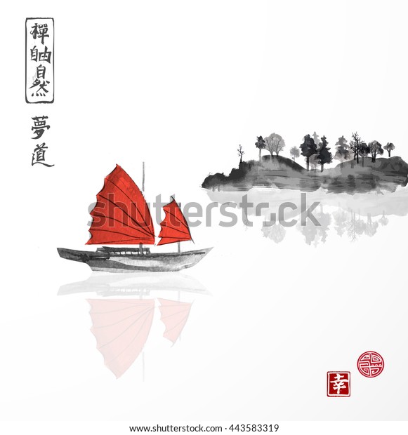 Junk boat with red sails and island with trees\
on white background. Traditional ink painting style gohua, sumi-e,\
u-sin. Contains hieroglyphs - zen, freedom, nature,way, dream,\
happiness