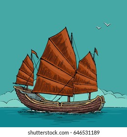 Junk floating on the sea waves. Hand drawn design element sailing ship. Vintage vector color engraving illustration for poster, label, postmark.