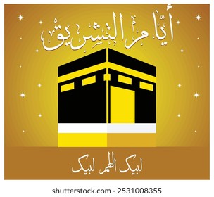 Kaaba con caligrafía árabe escribiendo para el puerto de peregrinación en La Meca, Arabia Saudita. Ilustración moderna de Vector plano 