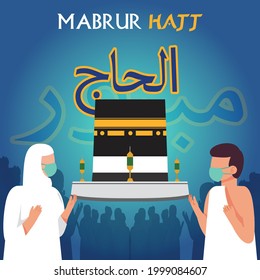 Umrah Stock Illustrations, Images & Vectors | Shutterstock