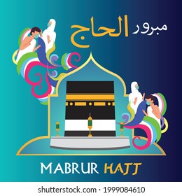 Kaaba background vector for hajj and umrah during the covid-19 pandemic.
Arabic text translate : haji mabrur