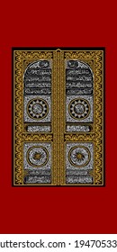 Kaaba Door calligraphic design. means: In the name of Allah the most beneficent the most merciful. There is no God but Allah and Muhammad is the messenger of Allah.