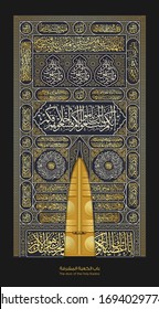 Kaaba door vector illustration design - all arabic text is Quran verses decorations from holy Quran for Ramadan Kareem, Hajj Mubarak designs