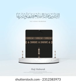 Kaaba in frontal view - Arabic Translations: (Eid Mubarak) and all Arabic text on Kaaba are verses from the holy Quran.