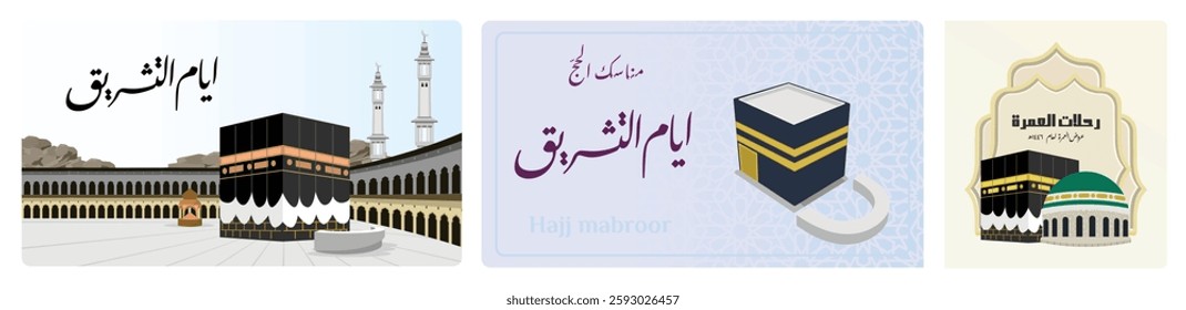 Kaaba and Grand Mosque with Arabic calligraphy. Design a Hajj greeting card with Kaaba. The Hajj and Umrah journey and cultural heritage. Islamic Hajj concept. Set flat vector illustration.