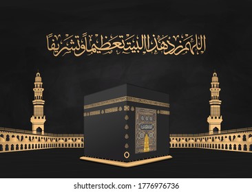 Kaaba for hajj in Al-Haram Mosque in luxury style with Arabic Calligraphy means: (Allah, give this house more honor and pride ) - All Arabic decoration on the Kaaba from the verses of the Holy Quran