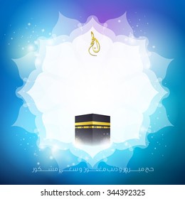 Kaaba Hajj greeting background