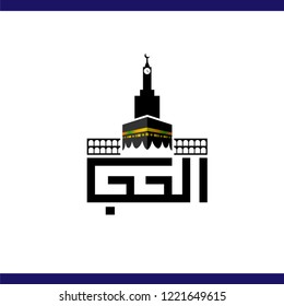 Kaaba Hajj logotype. Hajj kaaba logo template