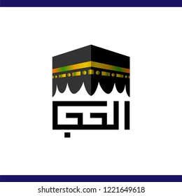 Kaaba Hajj logotype. Hajj kaaba logo template