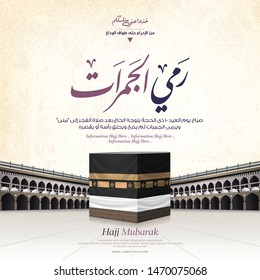 Kaaba of hajj in Mecca saudi arabia, arabic calligraphy mean (pilgrimage steps from beginning to end - Throwing pebbles) - texture background- eid mubarak or happy feast- arafat day