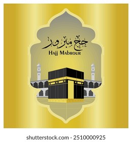 La Kaaba es el lugar más sagrado para los musulmanes. Centro para la realización de las peregrinaciones Hajj y Umrah. Concepto islámico del Hajj. Ilustración vectorial plana.