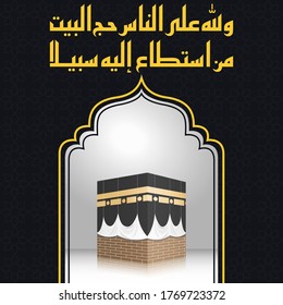 kaaba illustration, arabic Calligraphy (wa lillahi 'alannasi hijjul baiti manistatho'a ilaihi sabila)