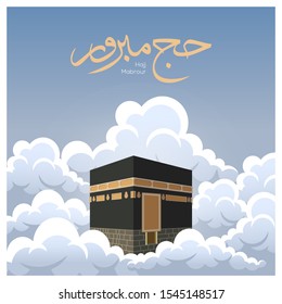 Kaaba illustration background for annual islamic pilgrimage to Mecca. Hajj ritual background for banner, cover, card, brochure, flyer and poster. Eid al-Adha background. Eps10