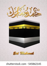 KAABA ISOLATED ON WHITE BACKGROUND WITH EID MUBARAK CALLIGRAPHY