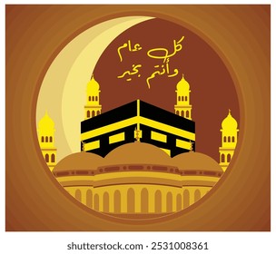 Kaaba and minarets Greeting Card with Arabic Text Eid Mubarak. Flat vector modern illustration 