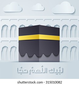 Kaaba mosque eid mubarak for hajj greeting