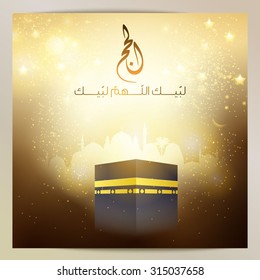 Kaaba and mosque gold glow eid adha mubarak for hajj greeting - arabic calligraphy