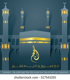 Kaaba and mosque for Hajj greeting background - Translation of text : Hajj (pilgrimage) May Allah accept your Hajj and grant you forgiveness