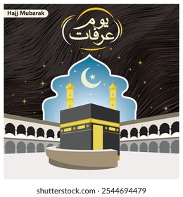 Kaaba and mosque minaret. Arafah Day is the peak of the Hajj pilgrimage. Islamic Hajj concept. Flat vector illustration.