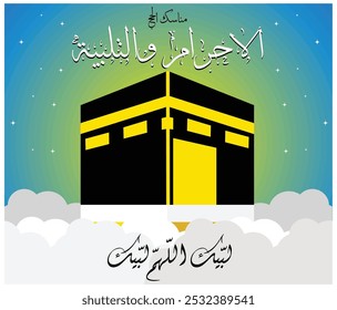 The Kaaba for the pilgrimage in Mecca, Saudi Arabia, means the steps of the pilgrimage from the beginning to the end of Ihram and prayer. flat vector modern illustration 