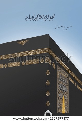 Kaaba vector design with Arabic text means (Arafat day). below view 