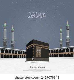 Kaaba Vektorgrafik Design mit arabischen Übersetzungen: (Eid Mubarak )